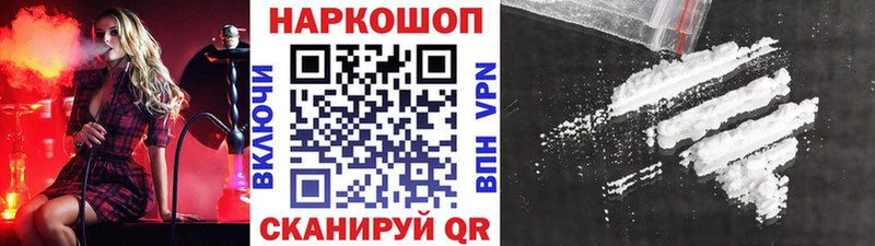 Где можно купить наркотики Коряжма A-PVP Амфетамин Меф мяу мяу Гашиш Бошки Шишки