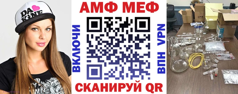 АМФ Розовый  Коряжма 