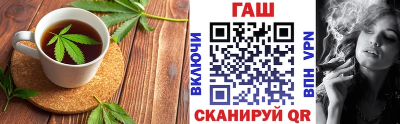 Еда ТГК конопля  Коряжма 