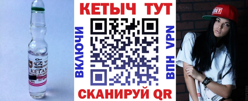 Кетамин VHQ  Коряжма 