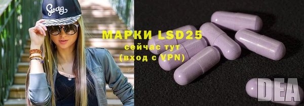 PSILOCYBIN Алексин