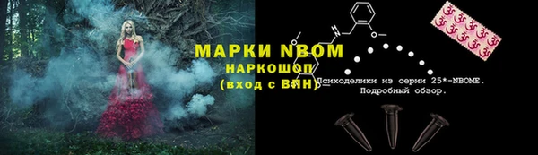 PSILOCYBIN Алексин
