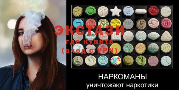 прущие грибы Алзамай