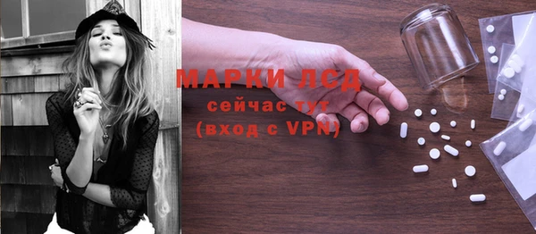 PSILOCYBIN Алексин