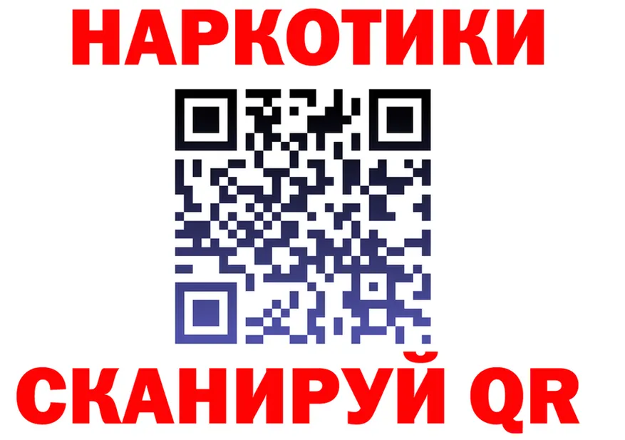 ГАШ убойный зеркало shop гидра Коряжма