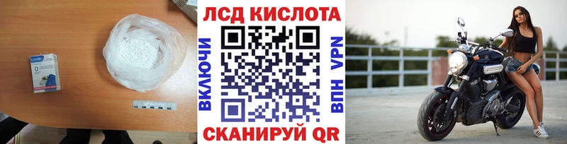 что такое наркотик  Коряжма  ЛСД экстази кислота 