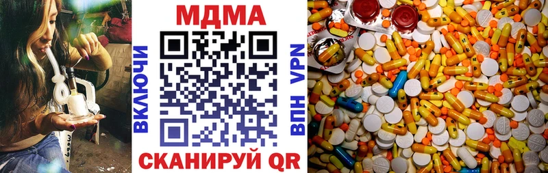 МДМА crystal Коряжма