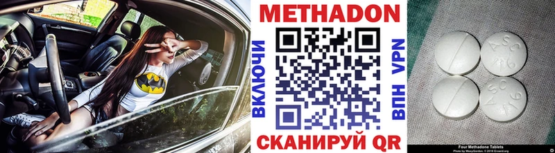 Метадон мёд  продажа наркотиков  Коряжма 