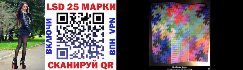 Наркотические марки 1,5мг  где купить   Коряжма 