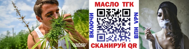 ТГК жижа  это Telegram  Коряжма 